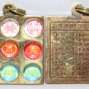 Nav grah Raksha kavach Mantra