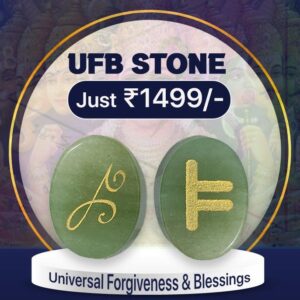 UFB Stone